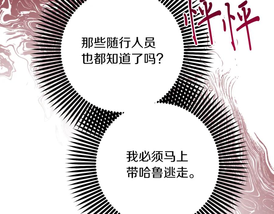 第191页