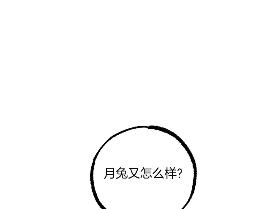 第203页