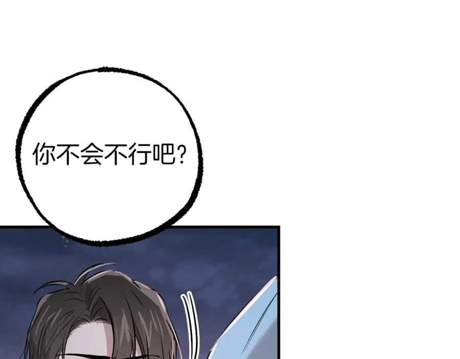 第211页