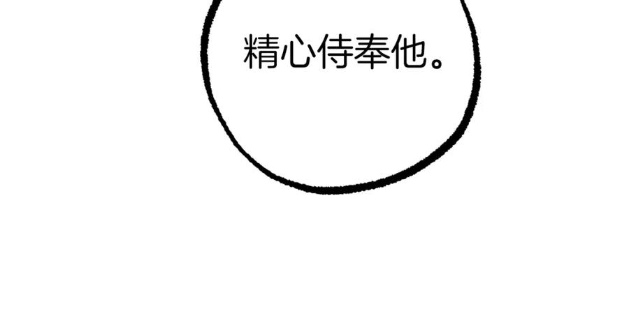第240页