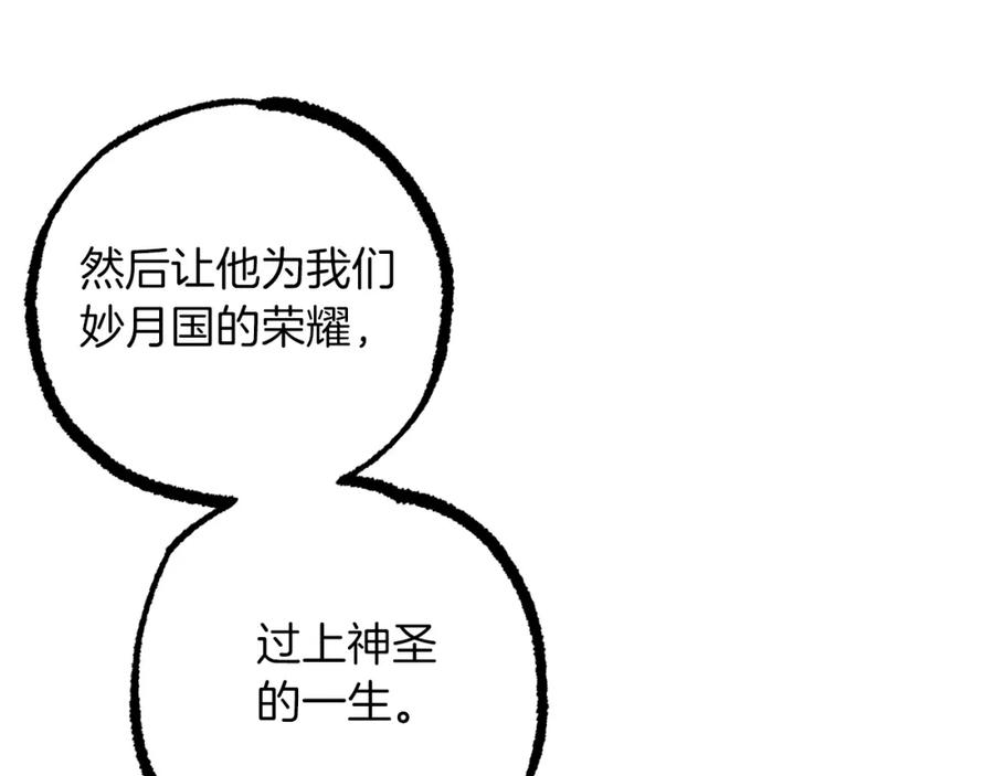 第242页