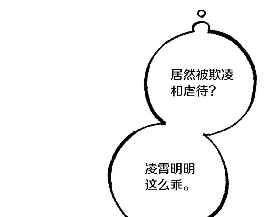 第231页