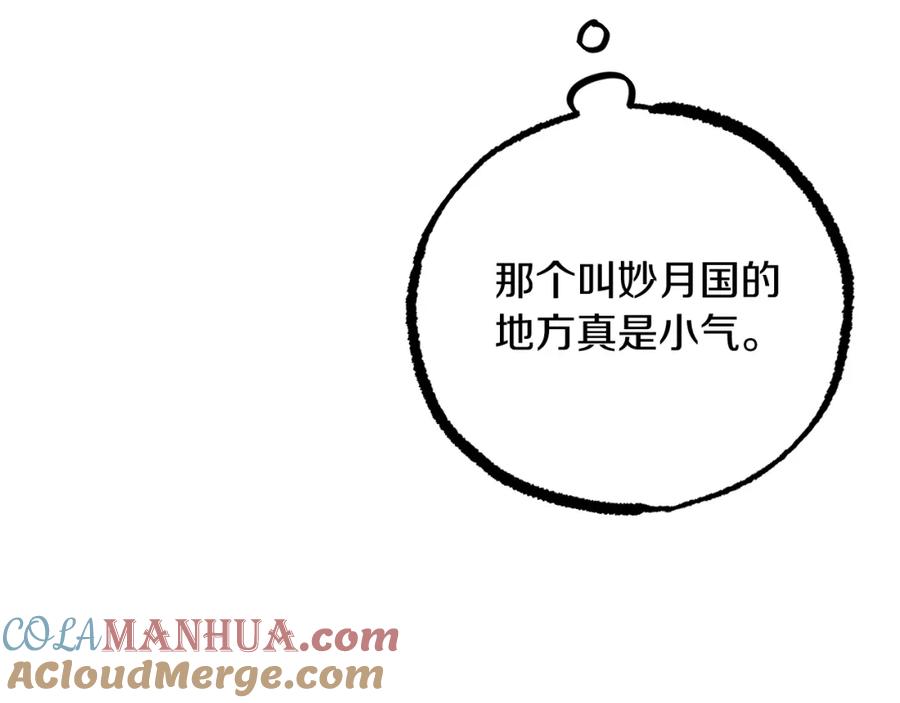 第241页