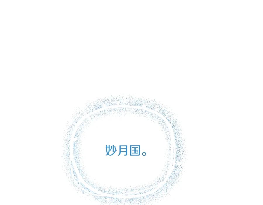 第244页
