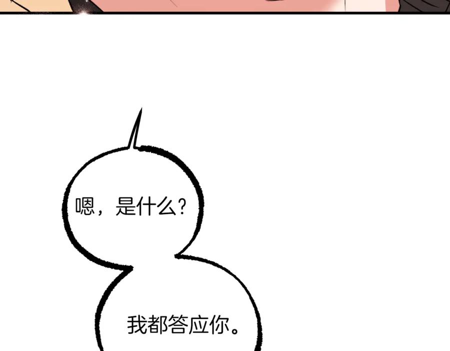 第251页