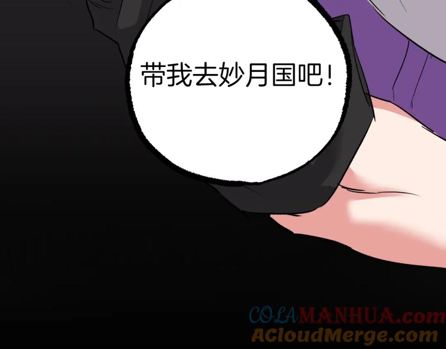 第257页