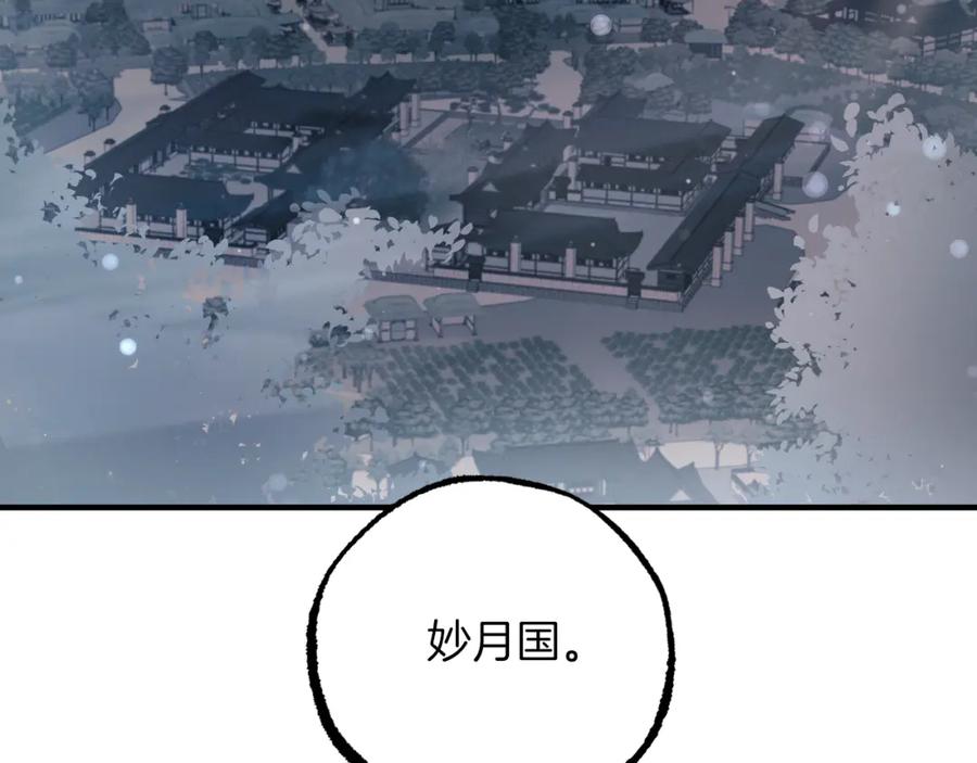 第220页