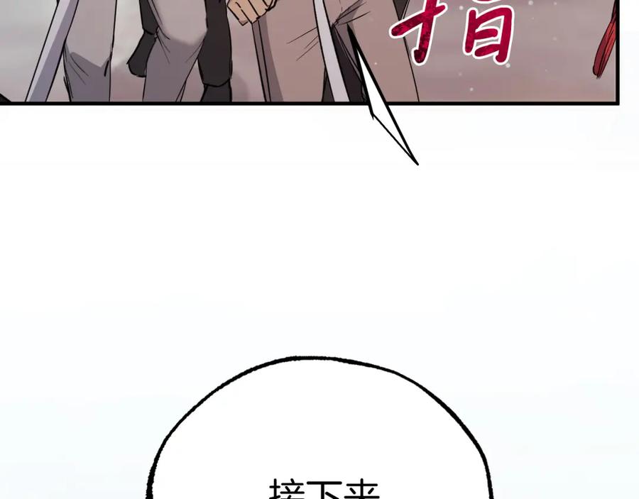 第234页