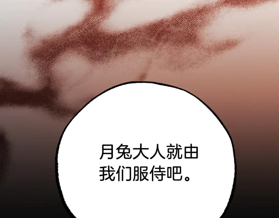 第239页