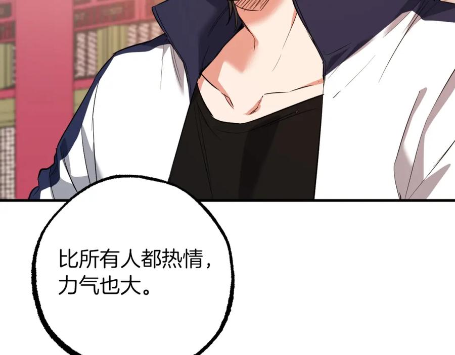 第203页