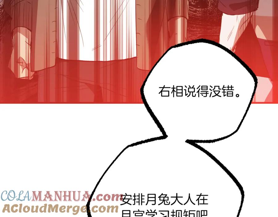 第221页