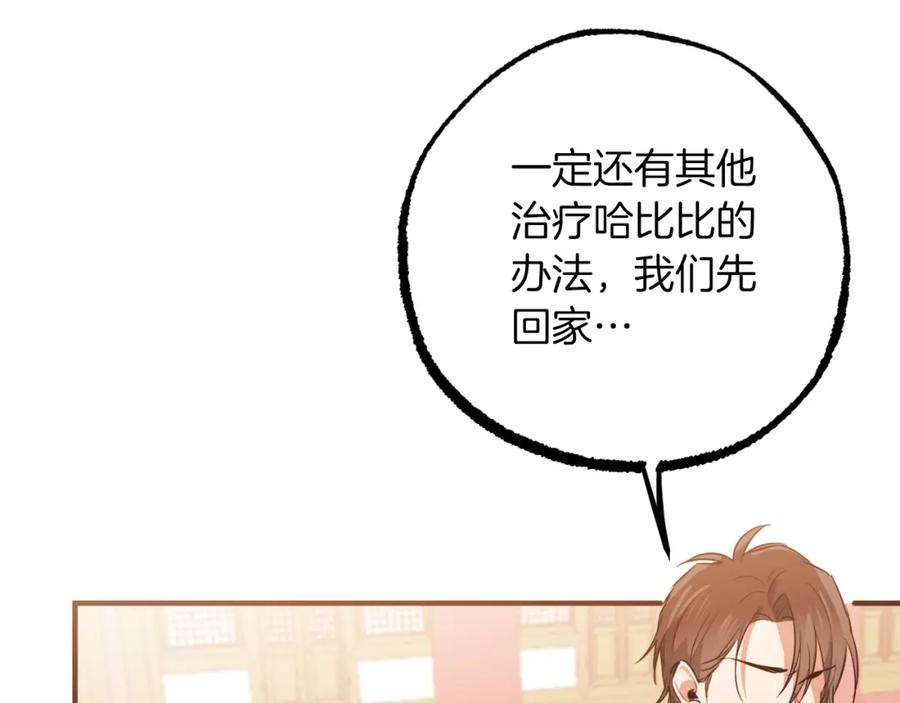 第226页