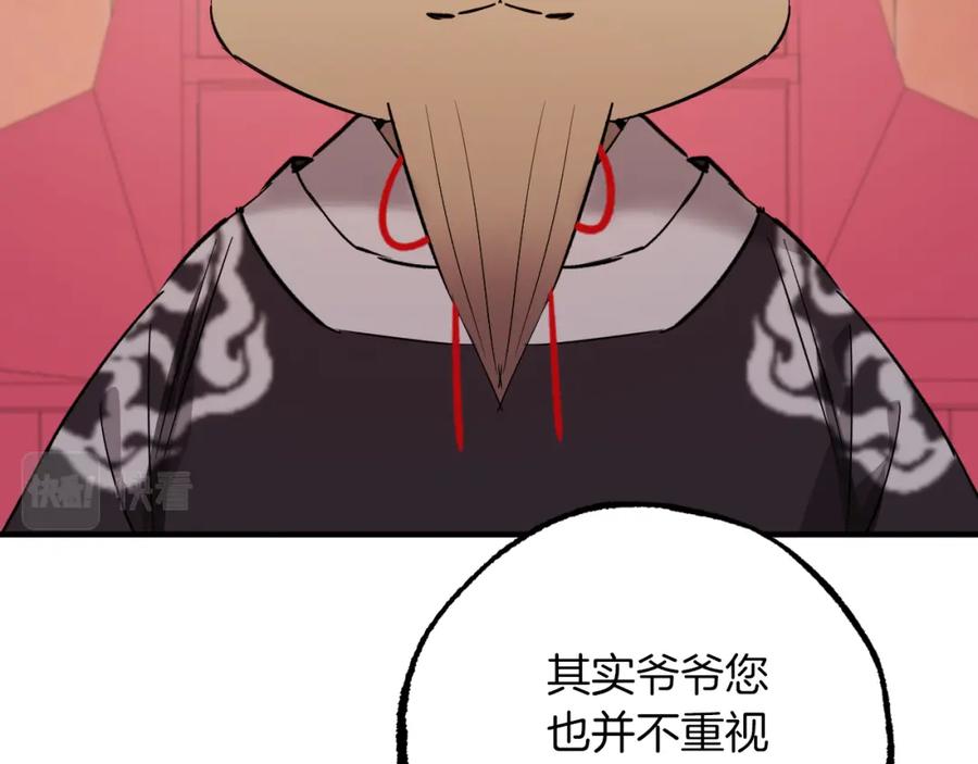 第234页