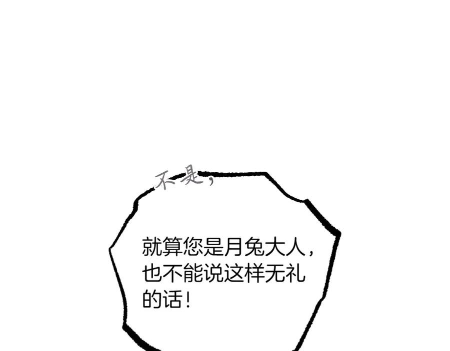 第236页