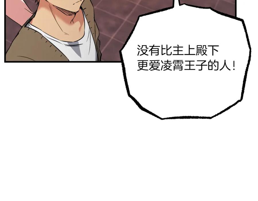 第238页