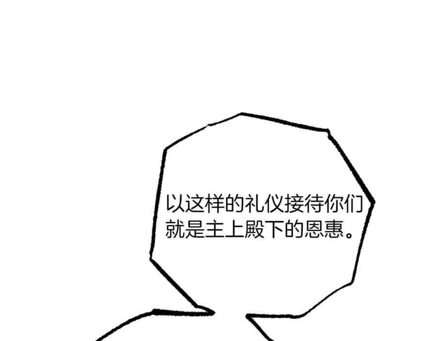 第239页