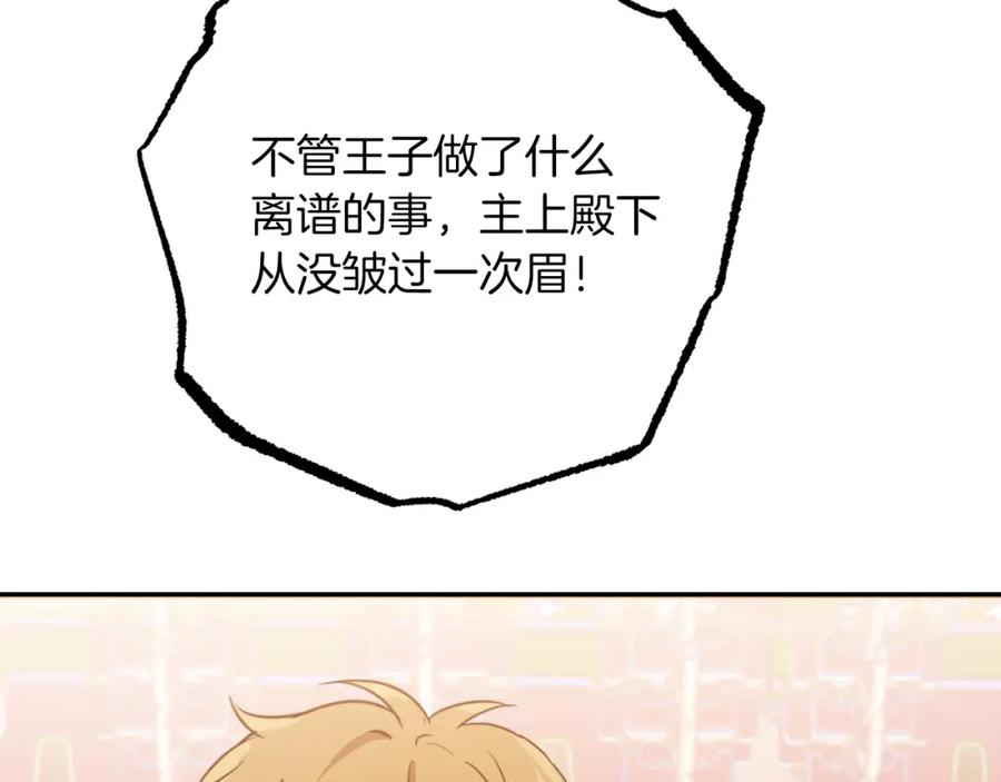 第240页