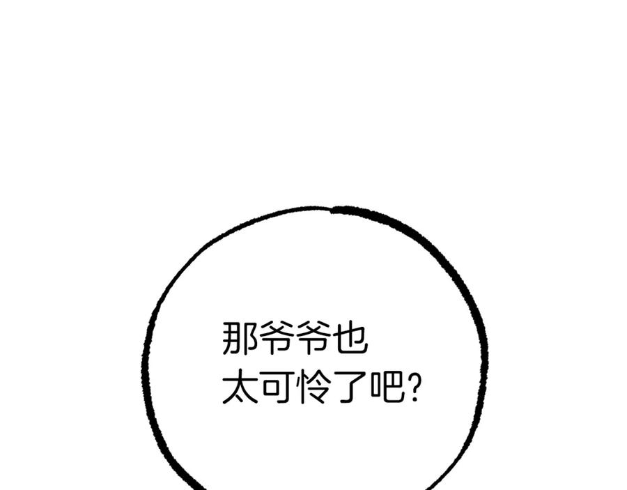 第243页