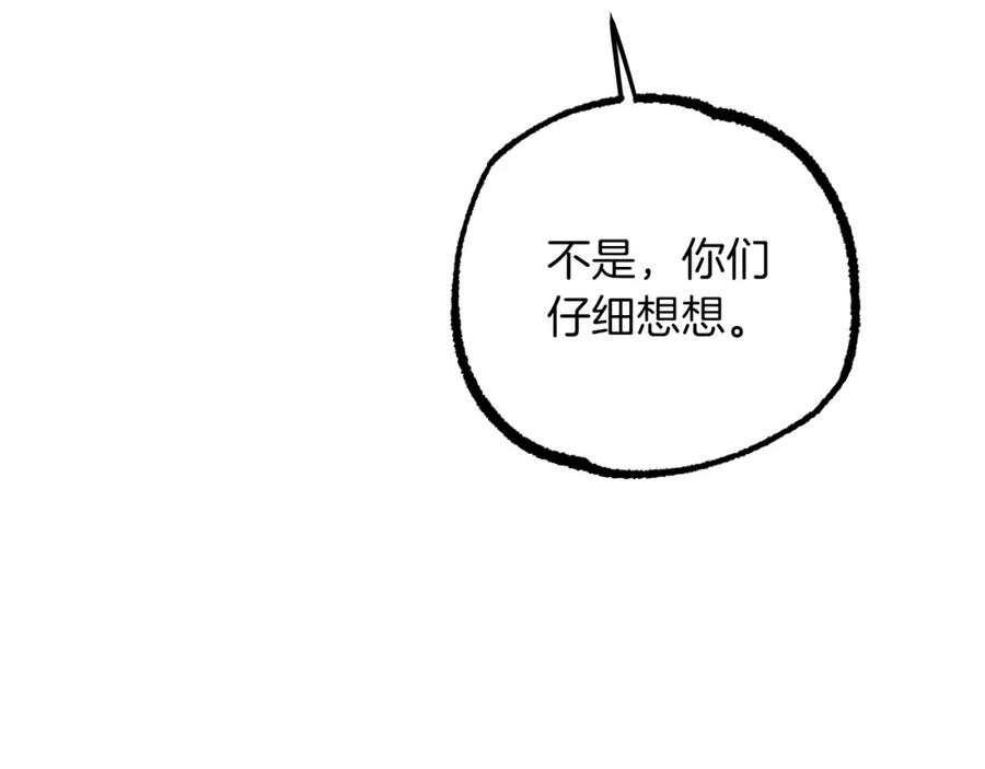 第250页
