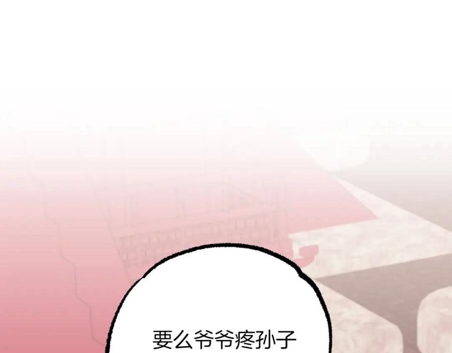 第251页