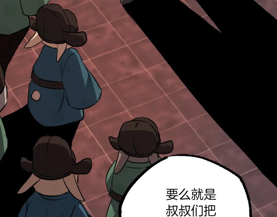 第254页