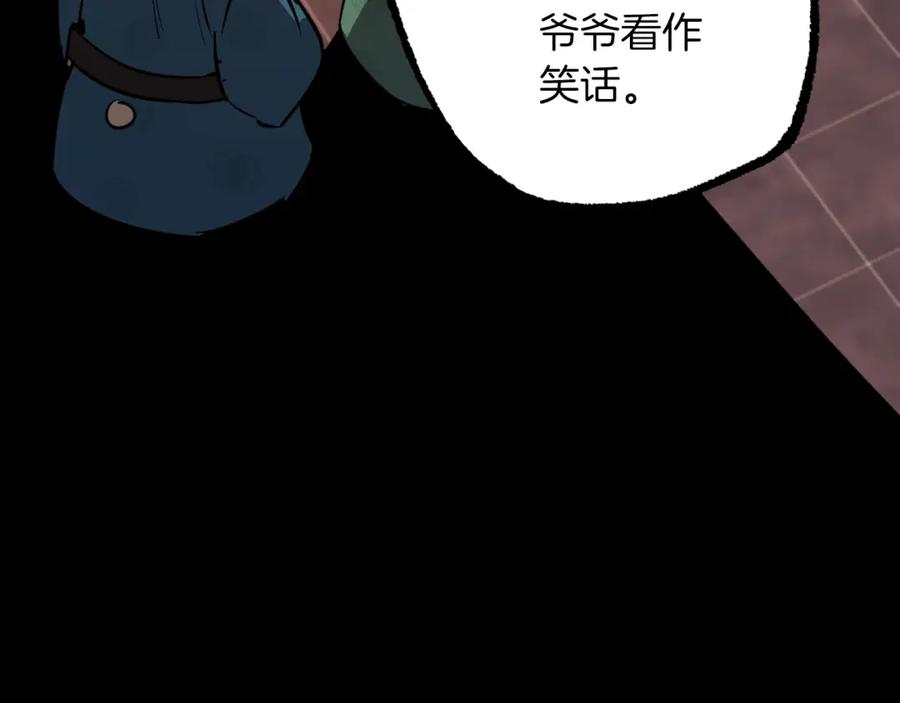 第255页