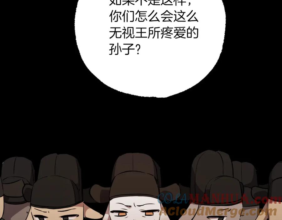 第257页