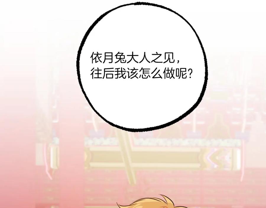 第266页