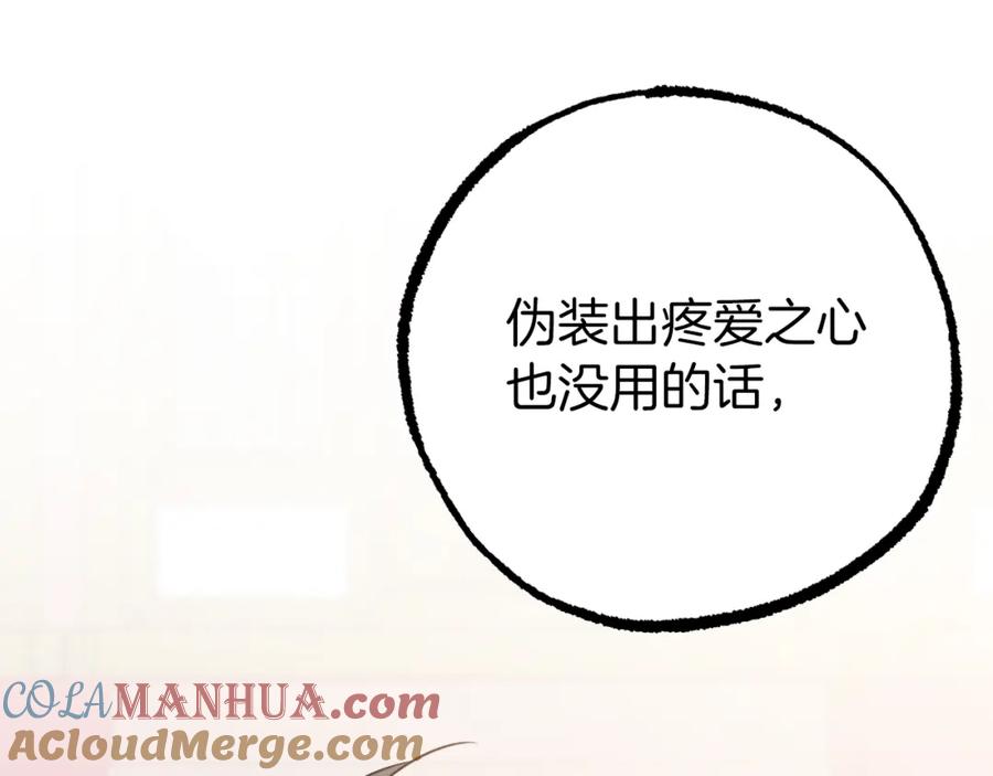第269页