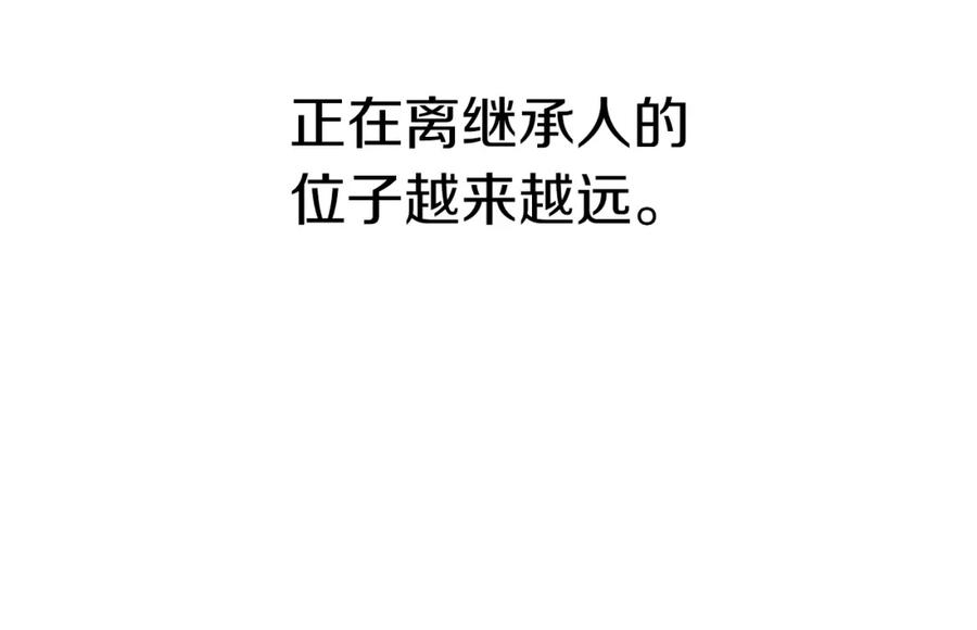 第202页