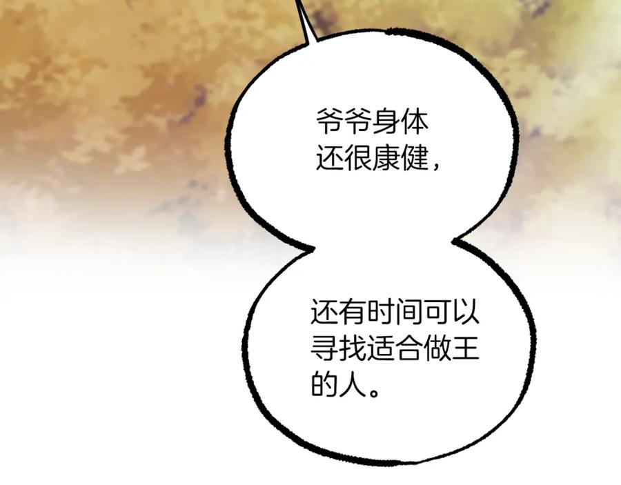 第228页