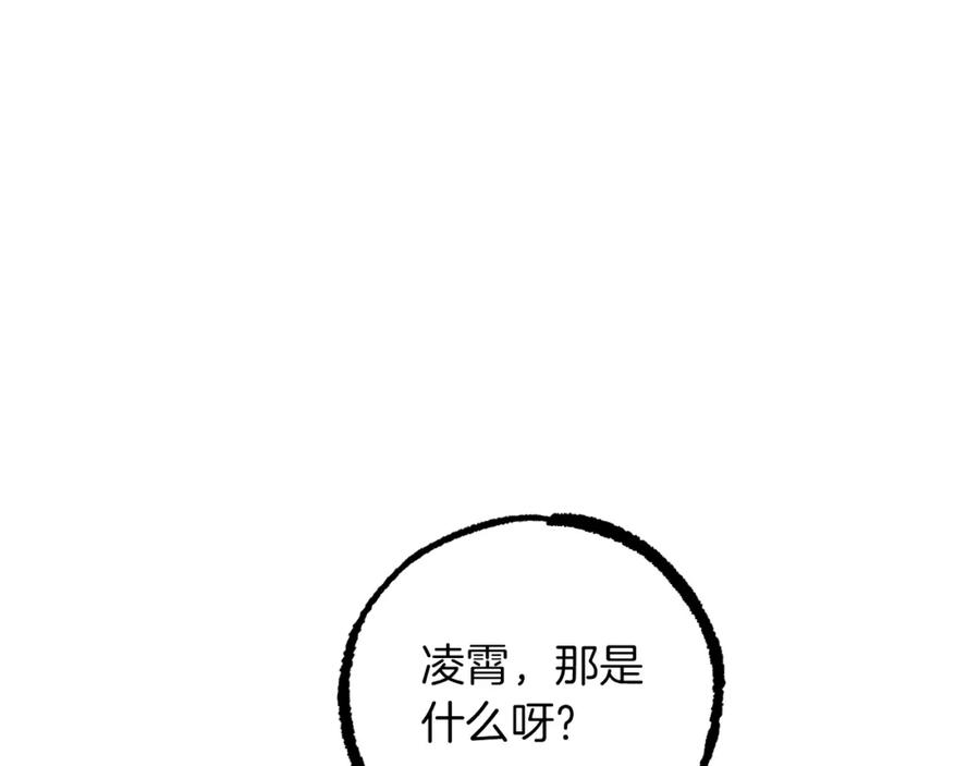 第232页