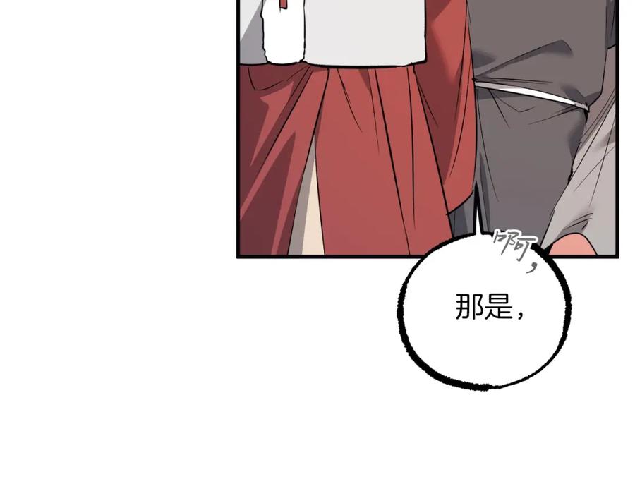 第234页