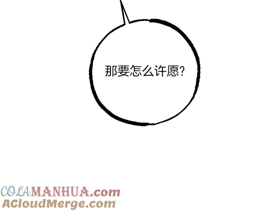 第241页