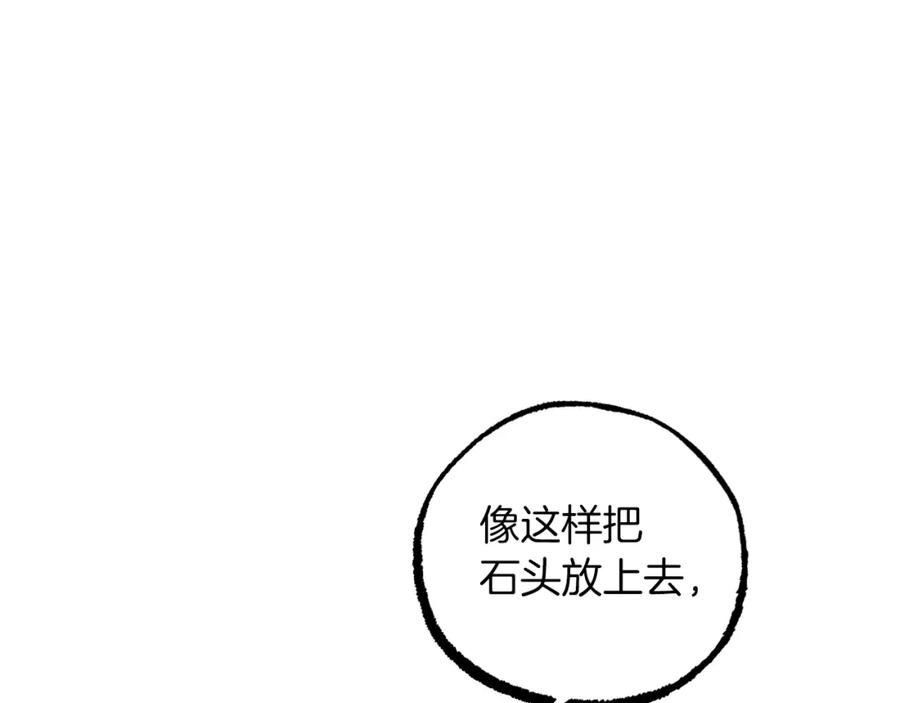 第242页