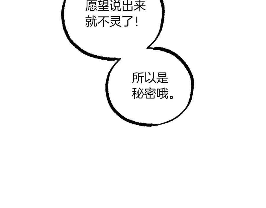 第251页