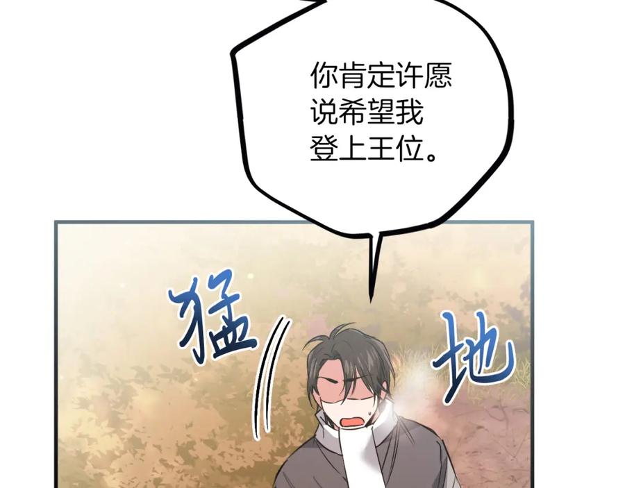 第254页
