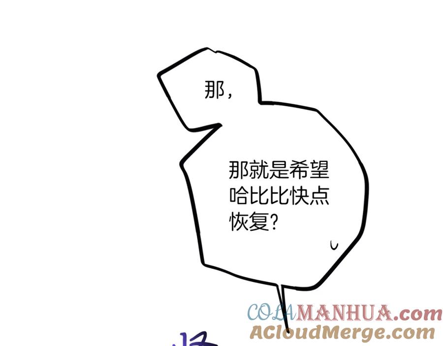 第257页
