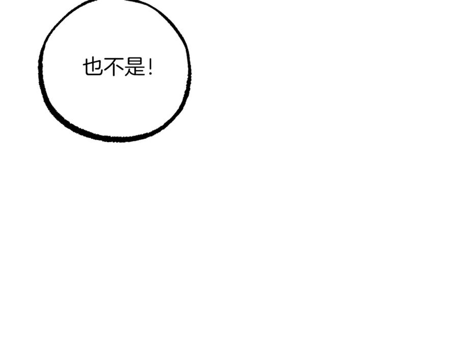 第259页