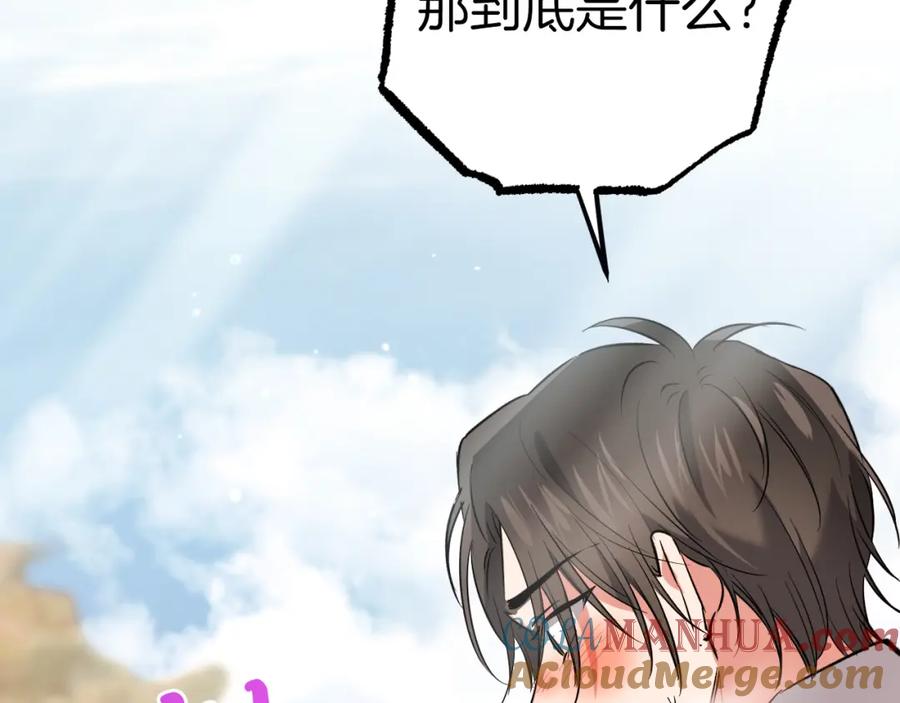 第261页