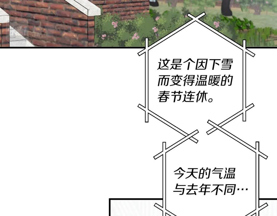 第203页