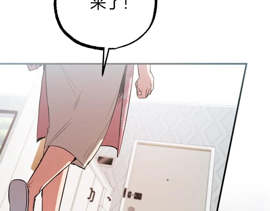 第234页