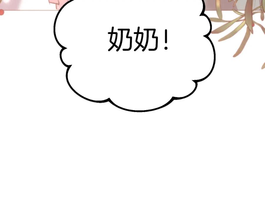 第243页