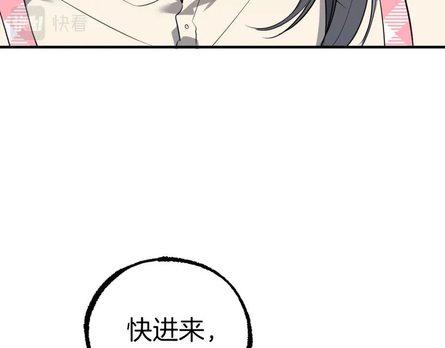 第246页
