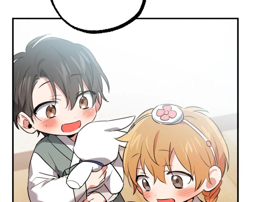 第247页