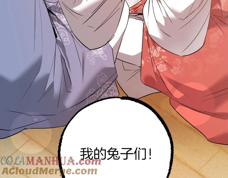 第253页
