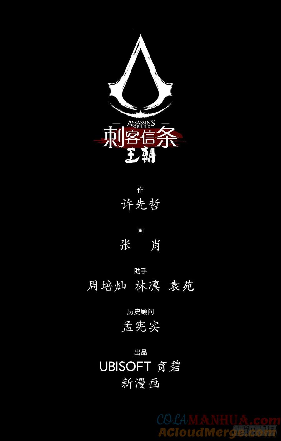 第21页