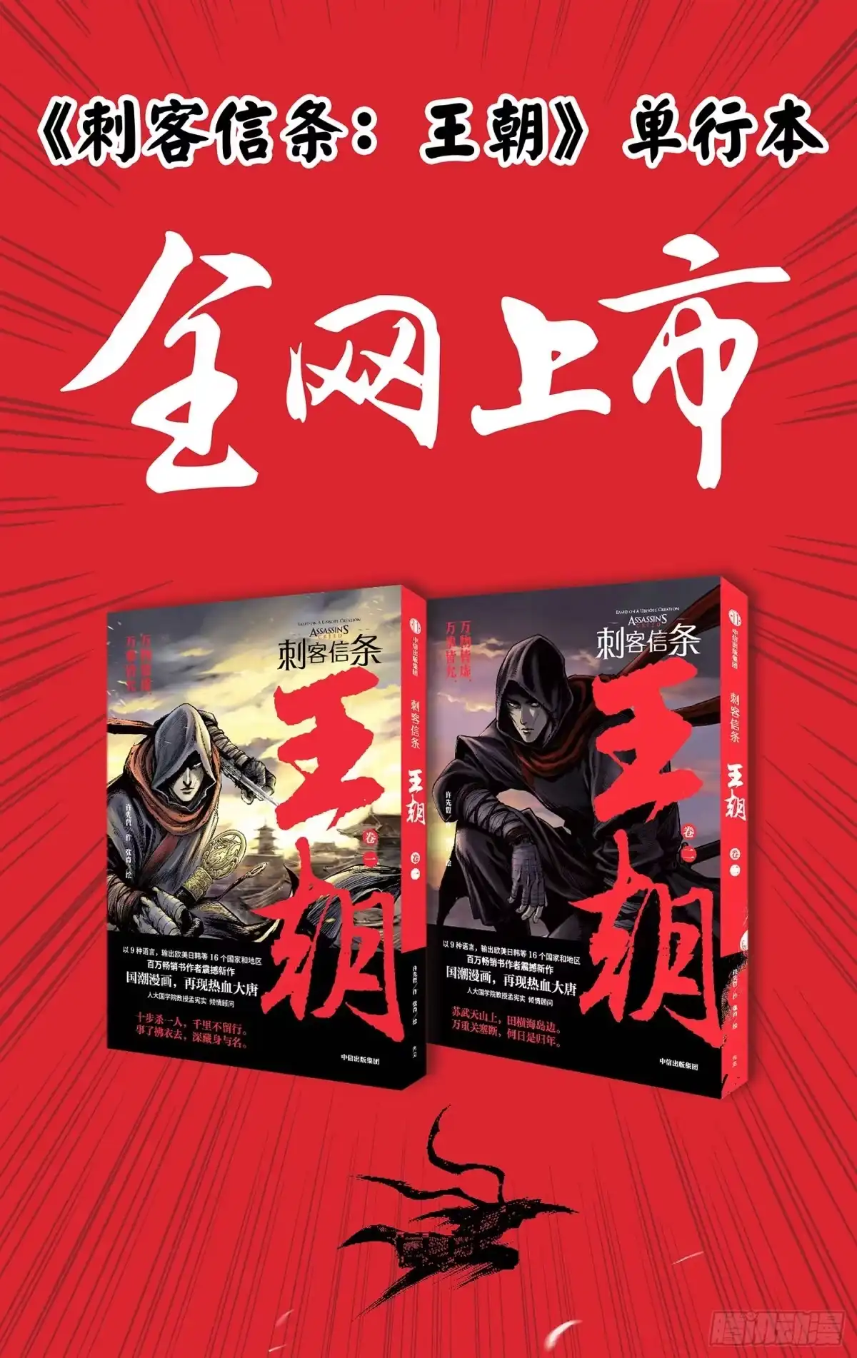 第32页
