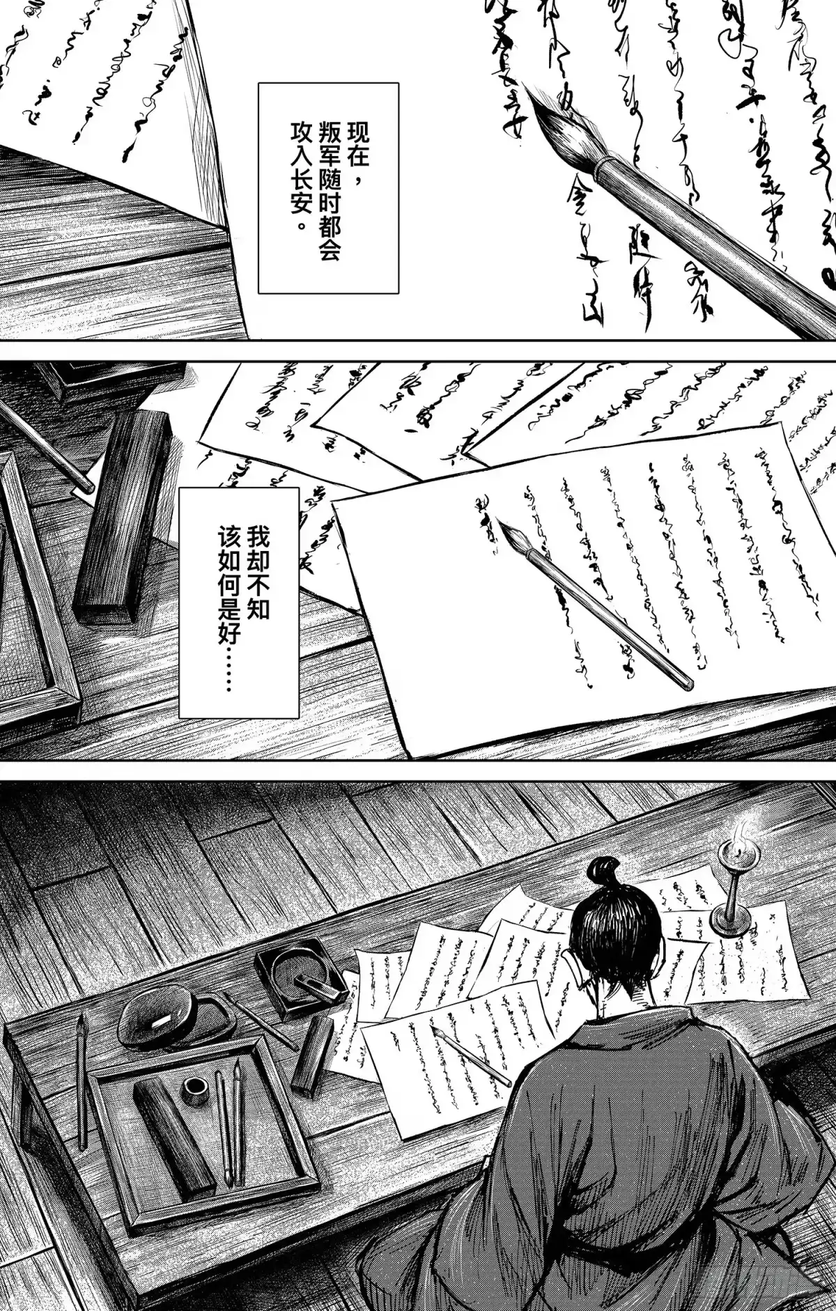 第35页