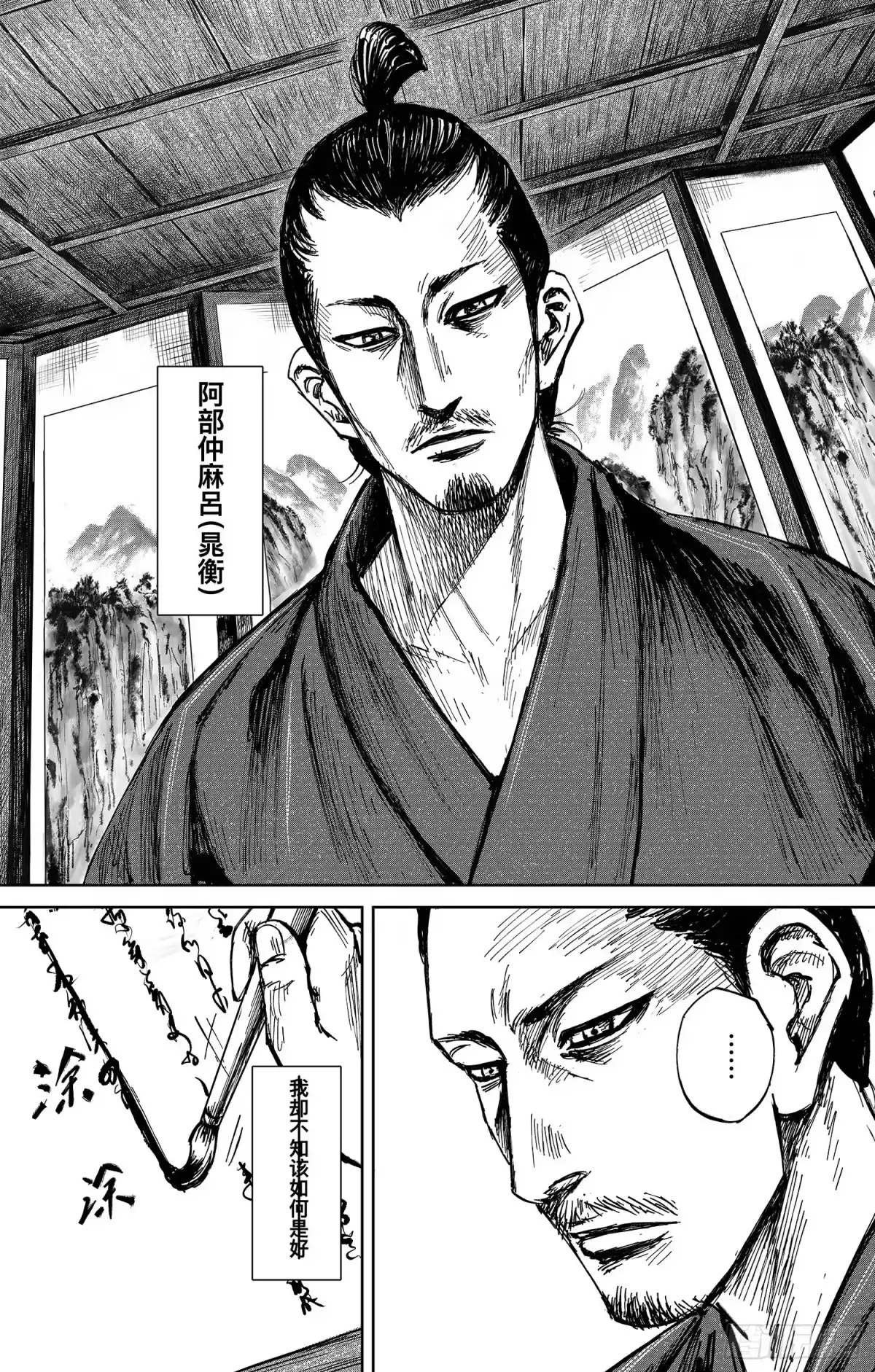第36页